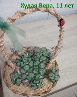 17 Худая Вера